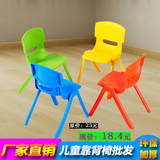 幼儿园塑料桌子椅子 靠背儿童换鞋椅凳家用包邮 学习桌椅套装批发