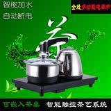 自动上水三合一电茶炉茶具抽水非电磁泡茶炉烧水壶煮茶电炉茶盘