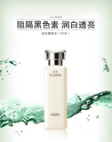 VC水 日本HABA无添加 润白柔肤水180ml 美白水化妆 正品授权