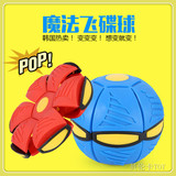 韩国正品发光飞碟球包邮变形飞盘可脚踩发泄儿童玩具闪光耐摔弹力