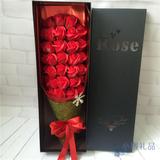 11朵33朵情人节玫瑰香皂花束高档礼盒送女友结婚创意浪漫生日礼物