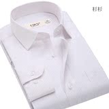 杉杉男士长袖衬衫商务正装职业白领上班工作装抗皱免烫条纹白衬衣