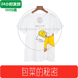 周维维 独特设计 睡觉中的辛普森 春夏必备T恤HCT0089