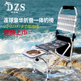 连球钓椅2014款多功能钓鱼椅LQ-023（X7）高弹力调角靠背渔具凳子