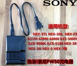 包邮原装索尼NEX-6 5N 5R 5RL 5C 5T微单数码照相机电池座充电器