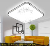 LED吸顶灯长方形遥控客厅灯饰花纹现代简约卧室餐厅吊灯阳台灯具