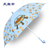 天堂伞正品专卖可爱卡通小雨伞小学生男女创意宝宝长柄儿童伞