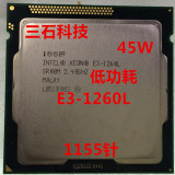 Xeon至强E3-1260L CPU 45W低功耗4核8线程1155针正式版 保质一年