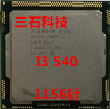 Intel 酷睿2 双核四线程I3-540 1156针CPU散片3.06G 正式版I3-550