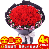 玫瑰花鲜花速递同城全国合肥重庆广州上海南京杭州郑州生日送花