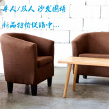 特价直销简约现代组装经济型单人布艺沙发酒店圈椅围椅餐椅咖啡椅