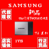Samsung/三星 MU-PT1T0B/CN T3 1TB便携式SSD 移动固态硬盘 包邮