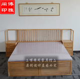 新中式双人床 禅意老榆木环保水性漆实木家具简约时尚大床/双人床