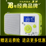 PANDA/熊猫 DS111便携式插卡收音机迷你音箱外放小音响MP3低音炮