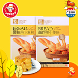 金像牌面包用小麦粉 面包粉 高筋面粉 烘焙原料材料披萨粉原装1kg