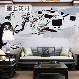 现代中式高档无缝壁画沙发客厅电视背景墙纸卧室水墨水乡环保壁纸