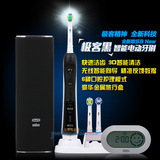 德国博朗欧乐b/oral-b 3D智能电动牙刷D34 极客黑 充电式成人洁白