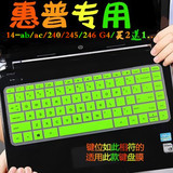 惠普 HP14g--ad006TX i5-5200U键盘膜14寸超薄笔记本电脑保护贴膜