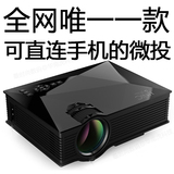 优丽可uc46手机投影仪 家用高清1080p微型便携式迷你 wifi投影机