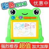 儿童画板彩色磁性写字板 宝宝婴儿玩具1-3岁2幼儿画画涂鸦小画板