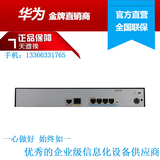 华为 AR151-S2 4千兆LAN，2千兆WAN企业级路由器 双WAN口 品促销
