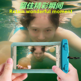 漂流游泳潜水套iphone6plus三星note5大屏通用卡通手机防水袋批发