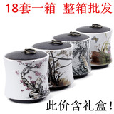 密封罐枸杞茶叶罐陶瓷礼盒包装青瓷茶缸香粉罐红茶绿茶罐定制LOGO