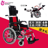 吉芮电动轮椅车302老人老年残疾人代步车轻便折叠可全平躺带坐便