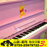 KAWAI 日本原装钢琴 K20系列 深圳二手钢琴出租 粉色公主款年租金