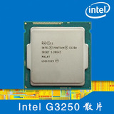 Intel/英特尔 奔腾双核G3260双核散片CPU 1150 全新正式版秒g3250