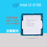 Intel/英特尔 i3 6100 3.7G双核四线程 LGA1151 散片CPU