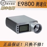 最精密出口测速仪 E9800-XEON多功能测速器X3200升级版高品质