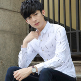 男士衬衫修身款2016秋季长袖衬衣秋装青年韩版寸衫常规休闲白衬衣