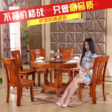 实木餐桌椅组合圆形橡木餐桌大圆桌转盘酒店圆桌1.3米1.5米 1.8米