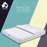 澳斯林包邮 可拆洗席梦思泰国乳胶床垫 正反两用弹簧床褥 可定制