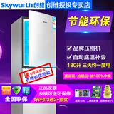 天猫 Skyworth/创维BCD-180 家用冰箱 双门/冷藏冷冻/双开门冰箱