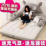 充气床双人龙猫卡通懒人沙发单人学生宿舍床垫榻榻米可爱垫被地铺