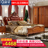 寝爱 美式床 实木1.8米双人床 胡桃木婚床 欧式雕花真皮大床 M08