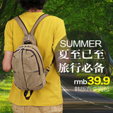 韩版男士双肩包小号帆布背包胸包两用女休闲简约旅行夏季小背包潮