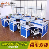 武汉办公家具简约现代4人位办公桌组合屏风卡座6人职员员工电脑桌
