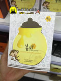 韩国新款papa recipe 春雨蜂蜜美白面膜保湿单盒装10片