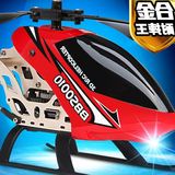 四轴飞行器航拍飞碟超耐摔无人遥控飞机直升机模型儿童8-12岁玩具