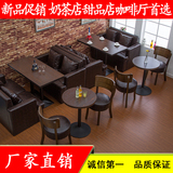 现货西餐厅沙发卡座咖啡厅沙发桌椅组合奶茶店茶餐厅沙发桌椅组合