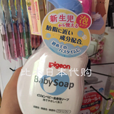 【现货】日本 贝亲婴儿全身沐浴露 洗发水二合一500ml泡沫型