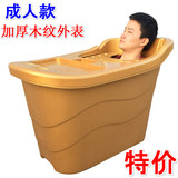 加厚硬塑料成人浴桶超大儿童洗澡桶木沐浴缸泡澡浴盆保温带盖可坐