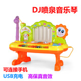 宝宝喷泉音乐琴早教乐器 多功能儿童喷水电子琴玩具带话筒可充电