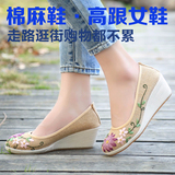 老北京布鞋中国民族风亚麻单鞋坡跟复古手工绣花棉麻牛筋软底鞋