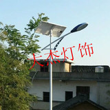 3米4米5米6米太阳能LED路灯杆新农村小区广场马路乡村道路庭院灯