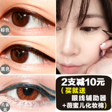 正品台湾VIC魅惑眼线液笔黑色棕色防水不晕染液体彩妆眼线笔硬头