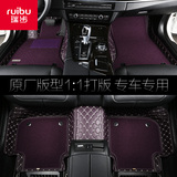宝马X5 320li奔驰GLK E300奥迪A8LQ7大全包围汽车脚垫3D原厂地毯